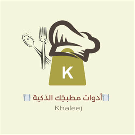 أدوات مطبخِك السحرية 👩‍🍳🍽️