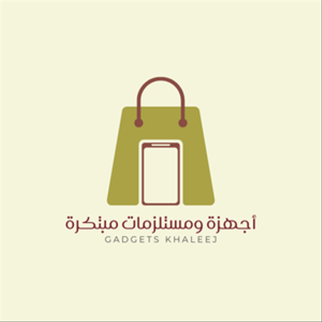 أجهزة ومستلزامات مبتكرة