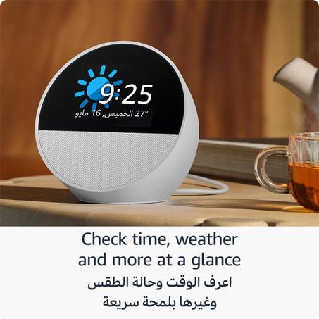 ساعة Echo Spot