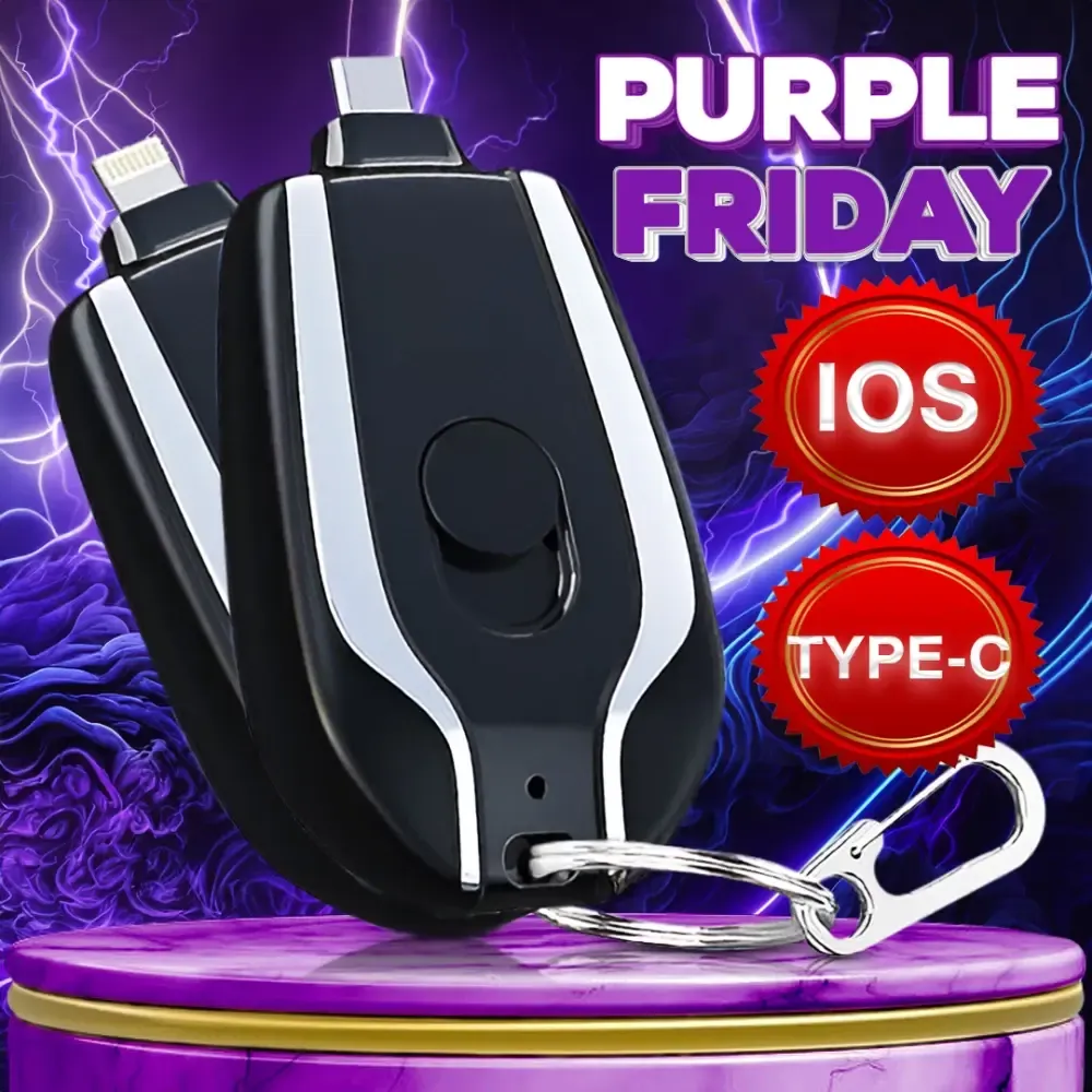 باور بانك صغير