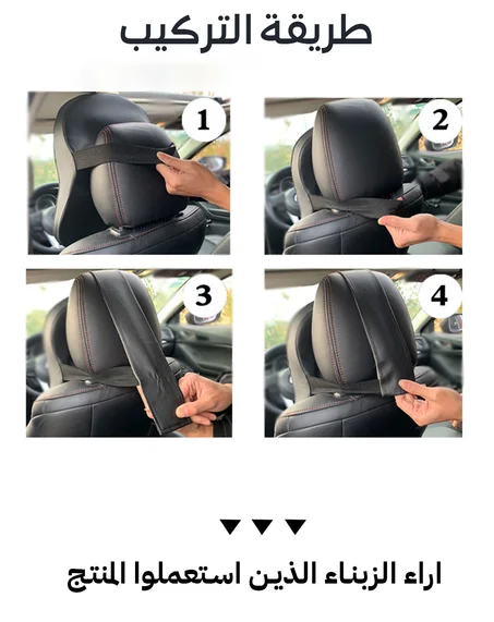 وسادة الرقبة للتخلص من الام الرقبة