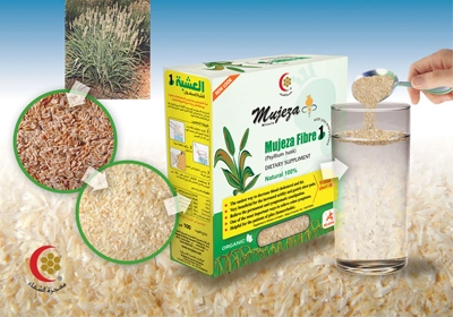 عشبة المعجزة