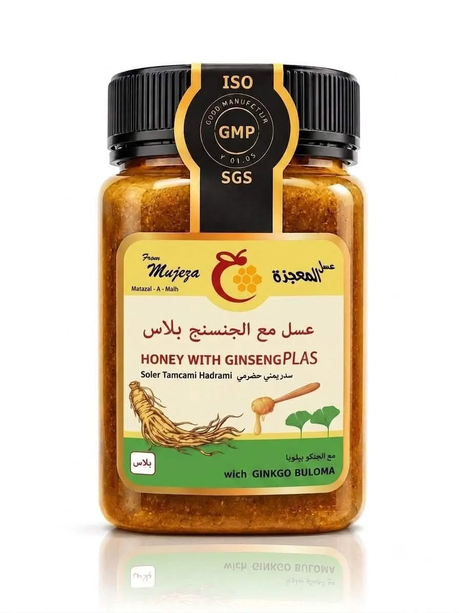 عسل الجنسنج بلاس🍯 🧠⚡
