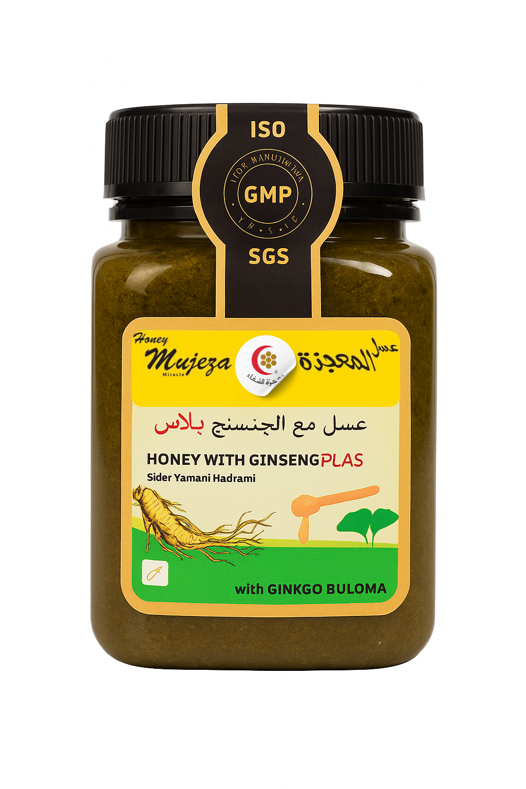 عسل الجنسنج بلس المميز 500 جرام