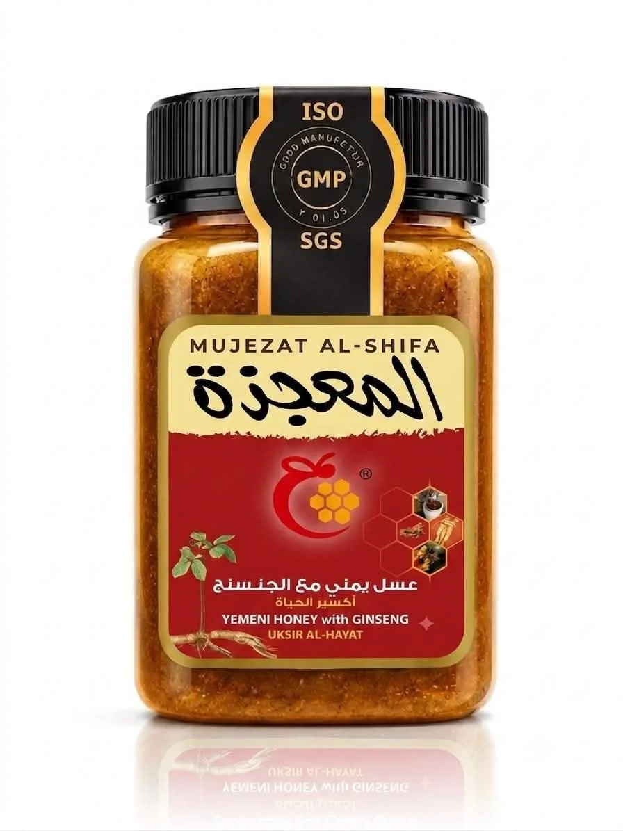 عسل إكسير الحياة ⚡🍯