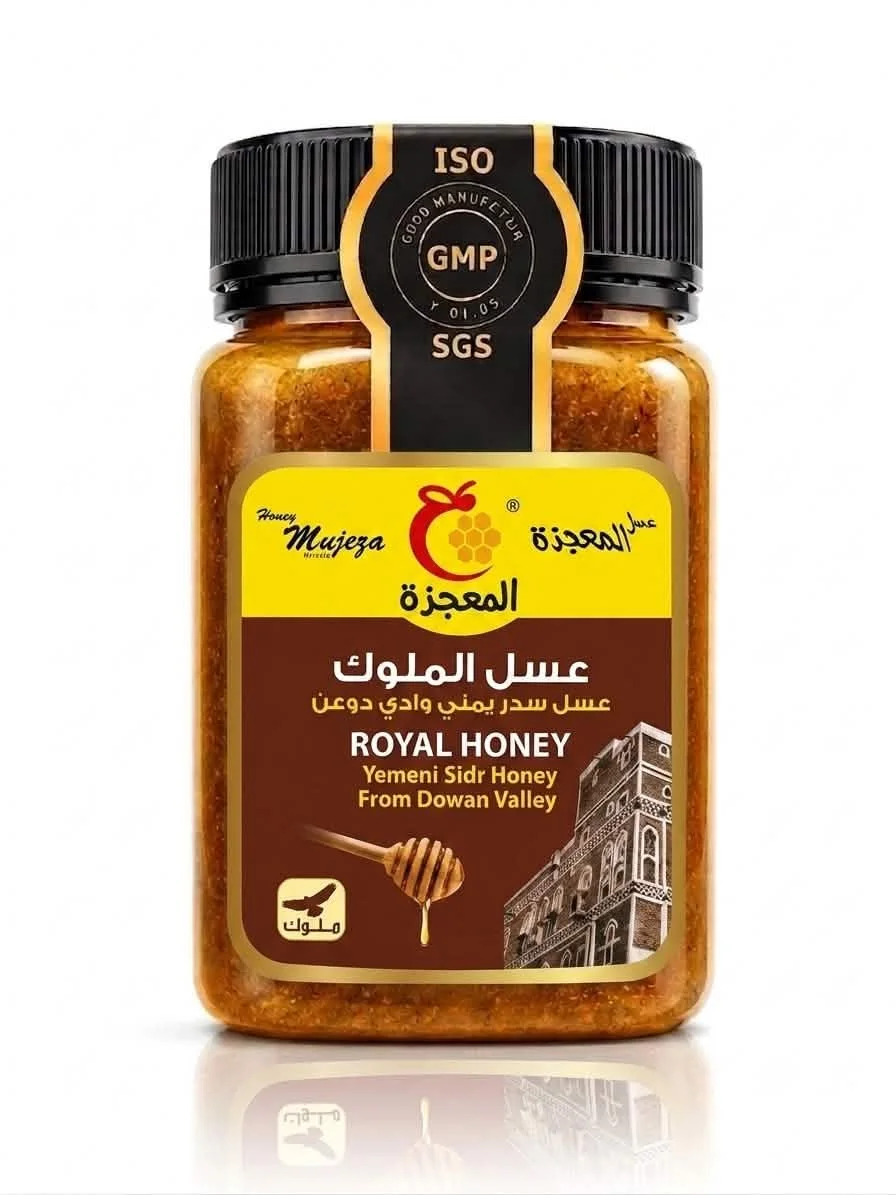 ! 👑🍯عسل الملوك..... من قلب وادي دوعن