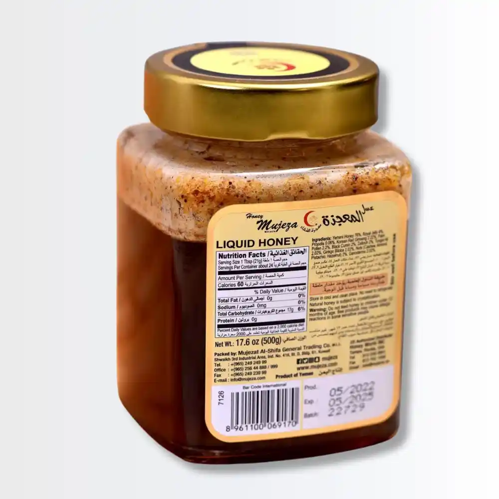 عسل الجنسنج بلس المميز 500جرام