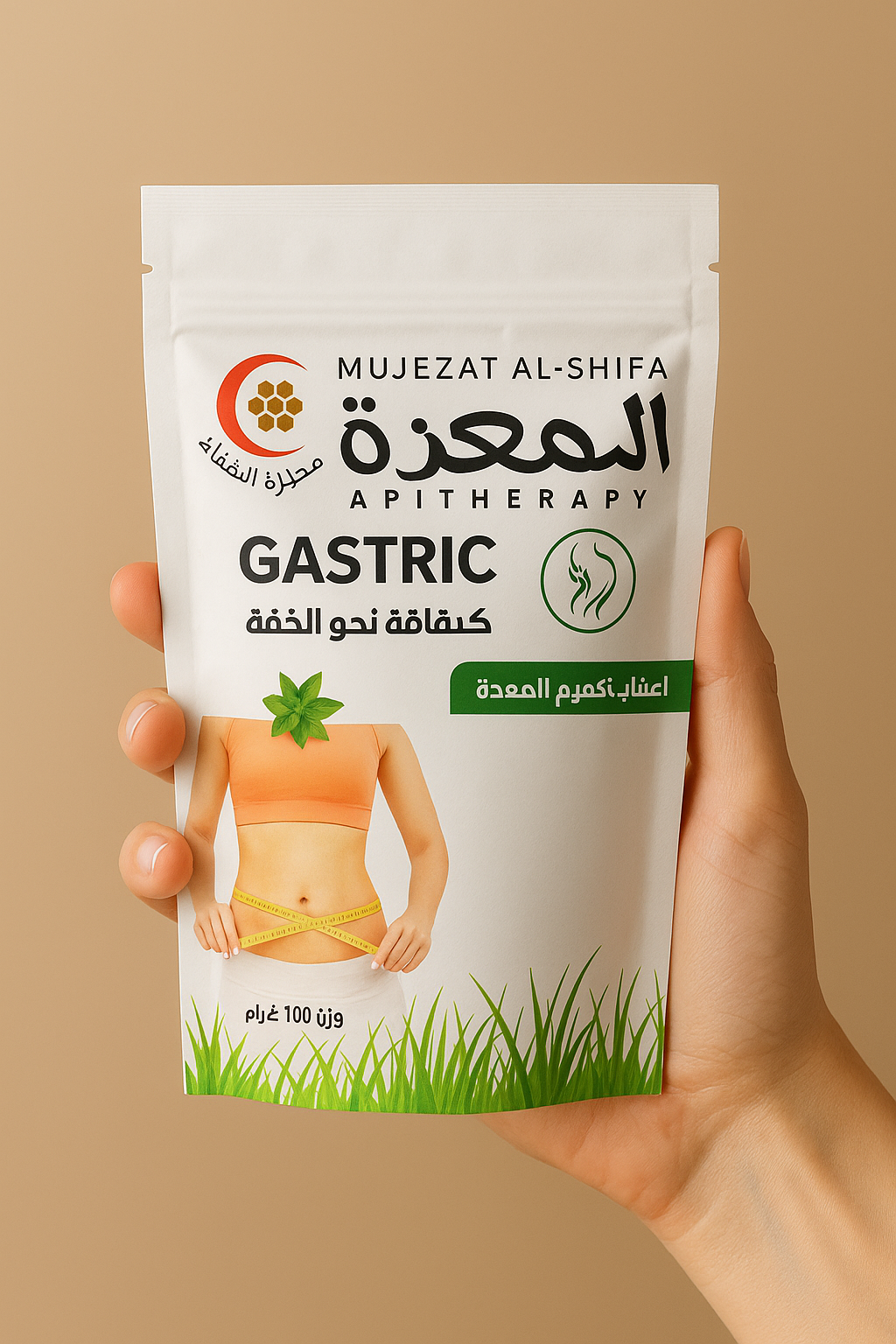 معجزة التخسيس خطوه نحو الخفه خسارة ما يقرب من 8 كيلو في 15 يوم فقط.