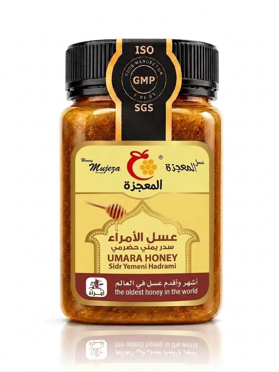👑🍯عسل الأمراء