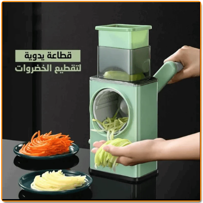 قطاعة الخضروات متعددة الوظائف, سهلة التنظيف !