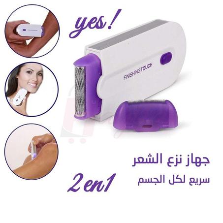 جهازك المثالي للعناية اليومية ببشرتك