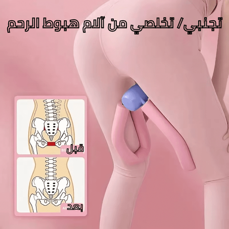 جهاز تمرين عضلة الفخد والحوض(الإصدار الجديد)
