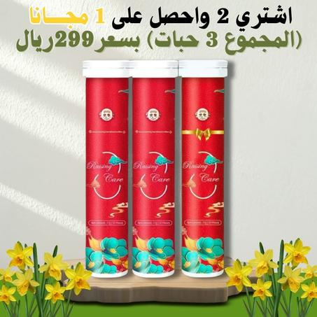 اقراص التسميد العضوية الطبيعية