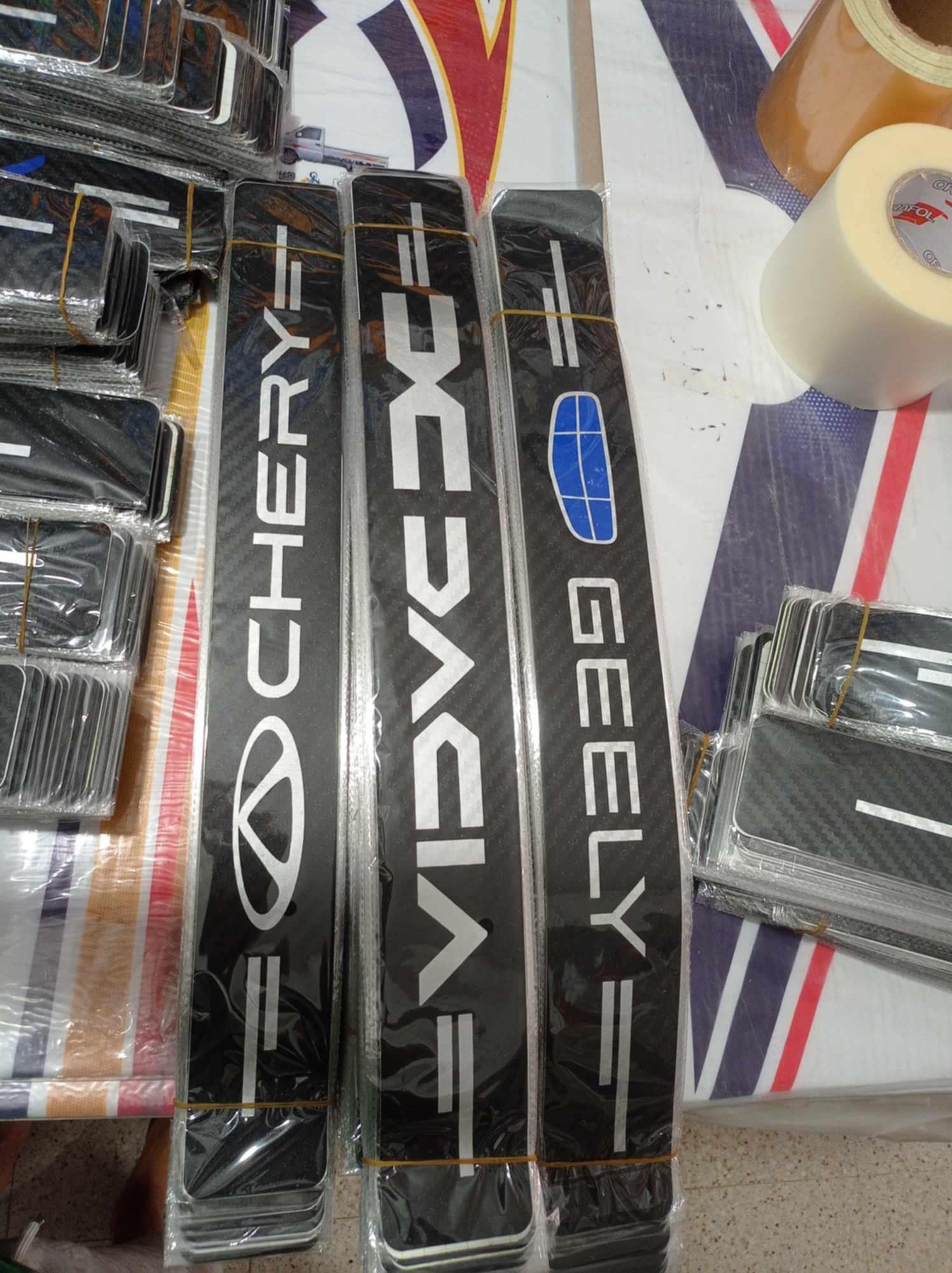 عتبة باب السيارة