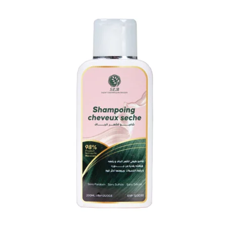 Shampooing Spécial pour Cheveux Secs - شامبو خاص بالشعر الجاف
