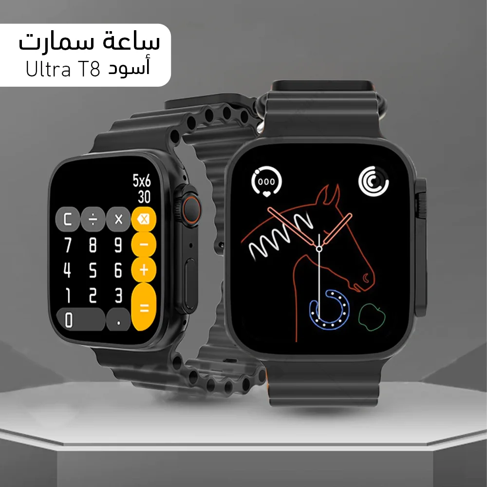 ساعة سمارت Ultra T8 أسود