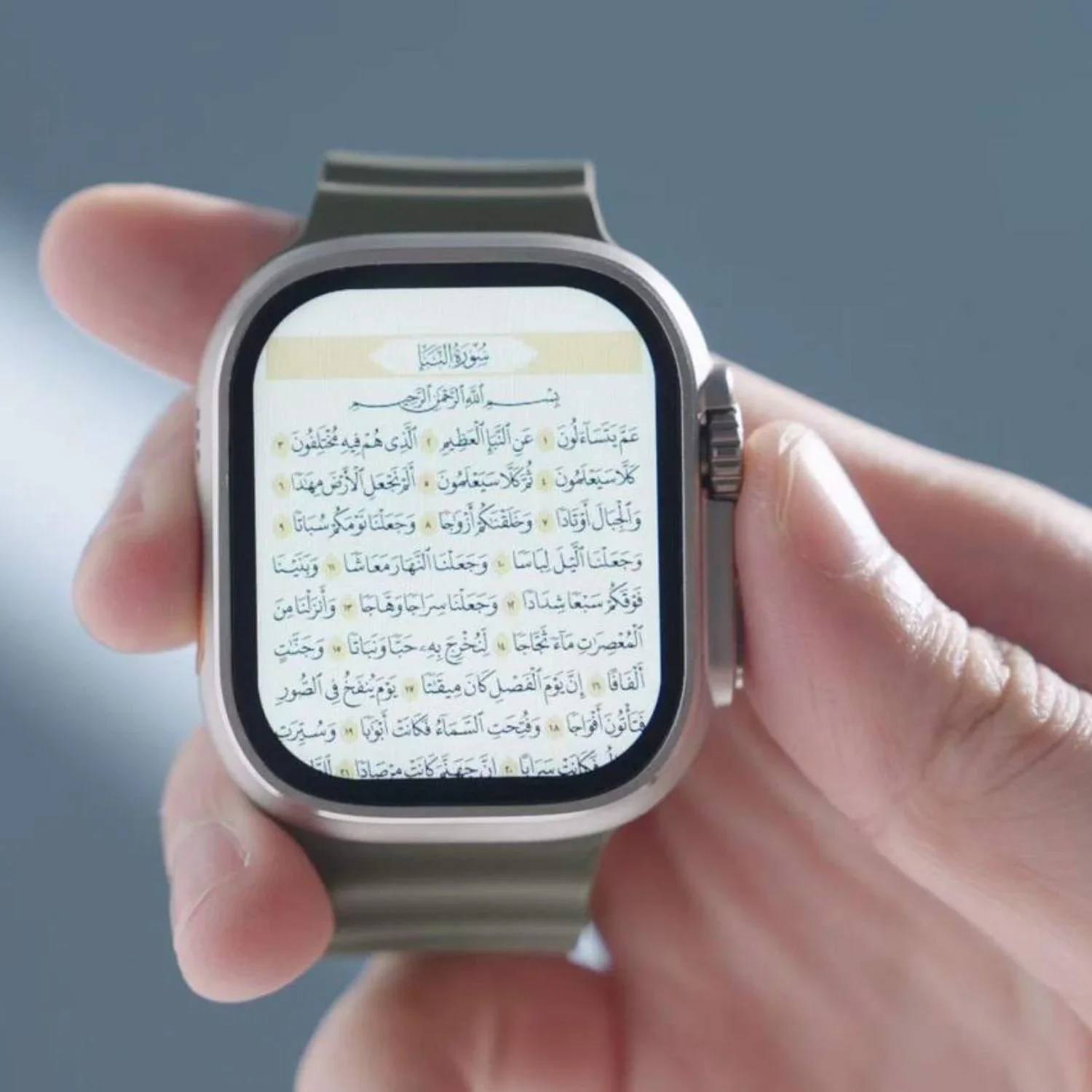 الساعة الذكية الإسلامية DENX