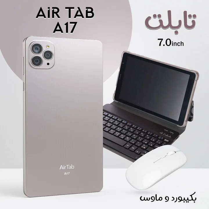 AirTab A17 Tablet with Keyboard and Mouse