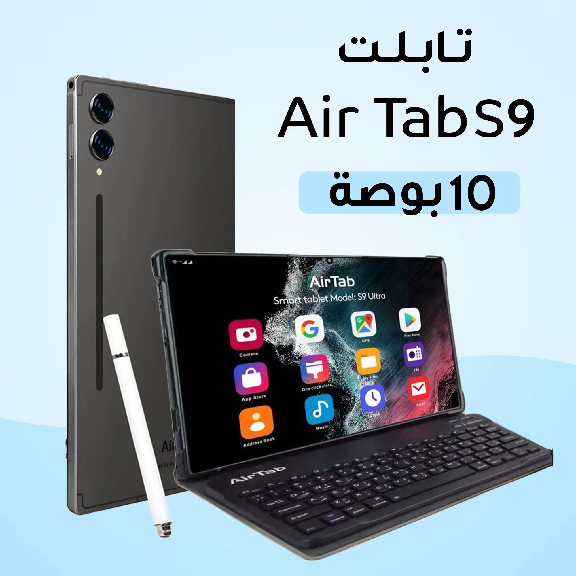 تابلت AirTap  10 بوصة