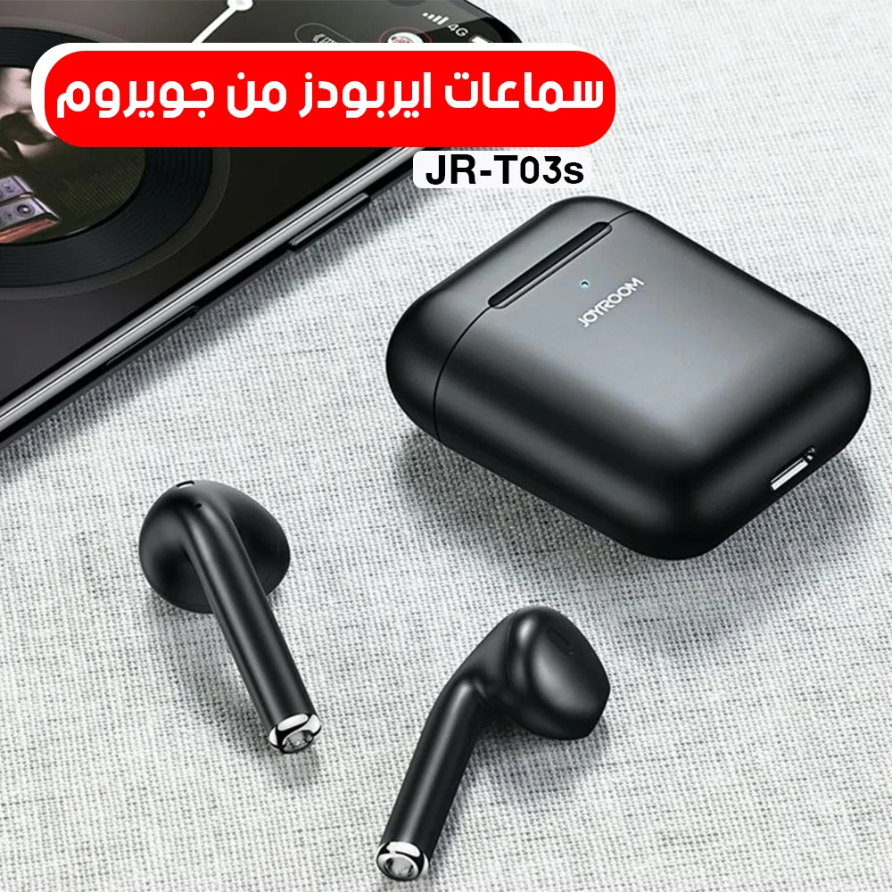 سماعة Joyroom JR T03S
