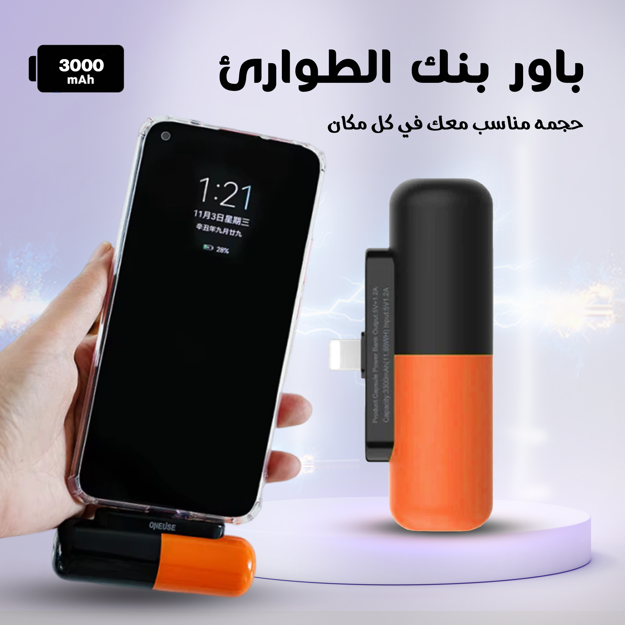 باور بنك 5000mAh Type-C
