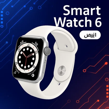 Smart Watch 6 أبيض