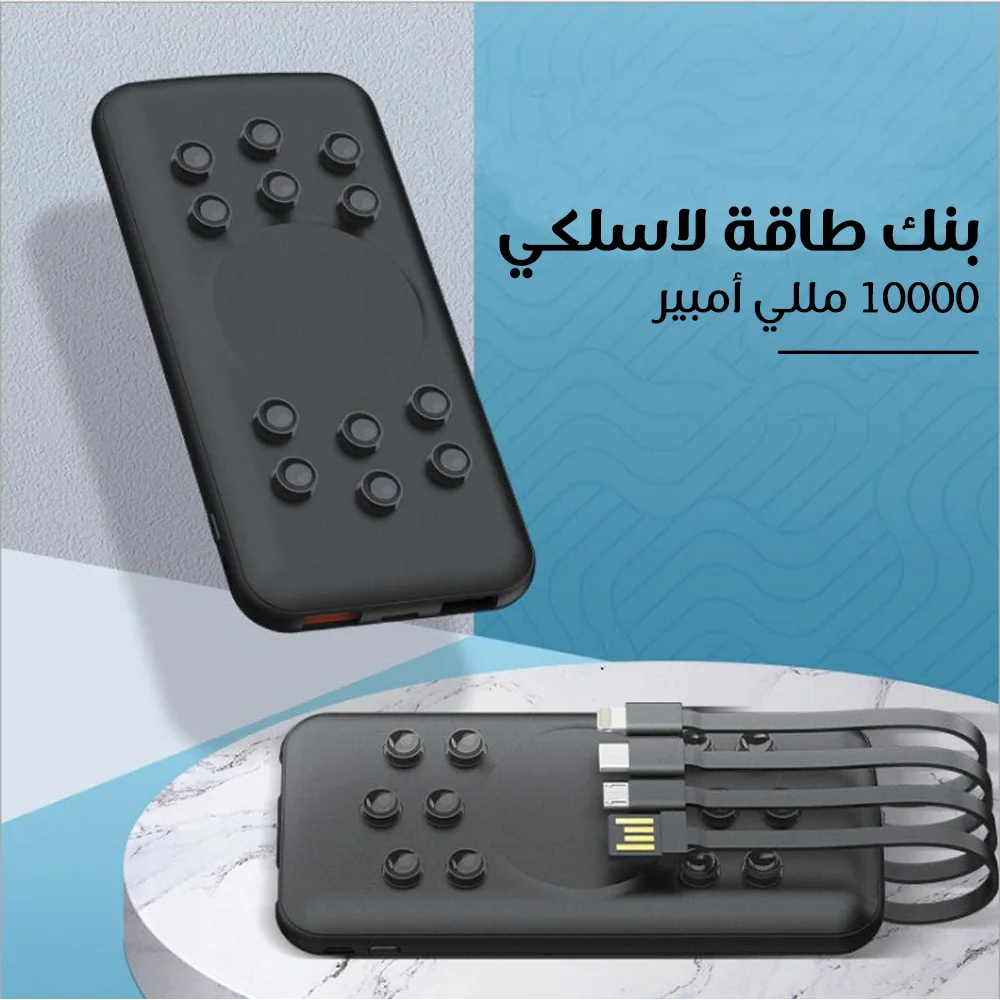 بنك طاقة YXD-A40  10000mAh