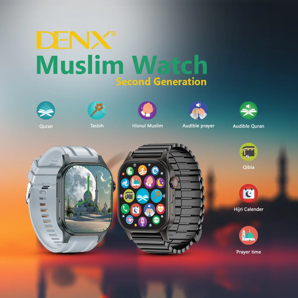 الساعة الذكية الإسلامية DENX