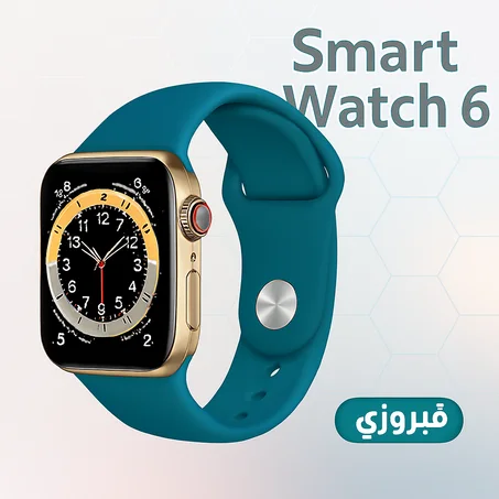 Smart Watch 6 فيروزي