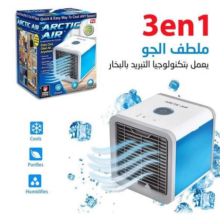 مكيف هواء متنقل محمول