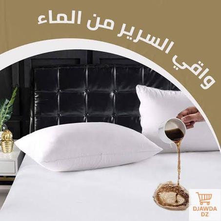 الكوفر ماطلا الاكثر طلبا في الجزائر رانا وفرناه بكميات كبيرة مقاوم للسوائل سهل الغسل و التنظيف