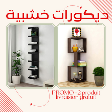 ديكورات حائطية