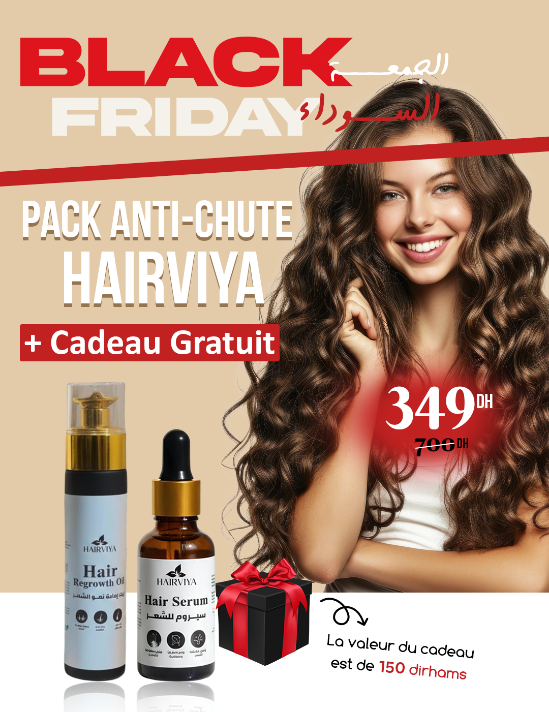 Pack Huile anti chute+  Serum aloevera
