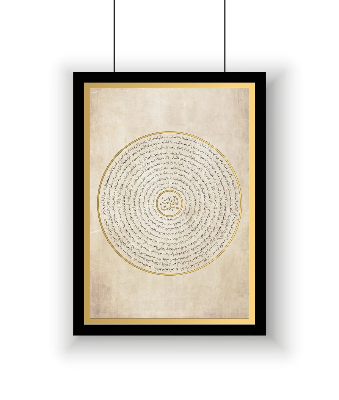 لوحة جدارية إسلامية راقية: فن الخط العربي لأسماء الله الحسنى وسورة ياسين (ديكور منزلي فاخر)