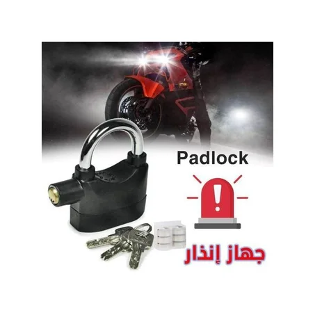 قفل الإنذار ضد السرقة / قفل / cadenas-avec-alarme-antivol