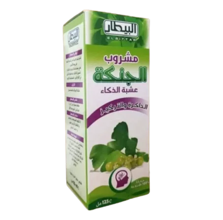 مشروب الجنكا للذكاء والتركيز