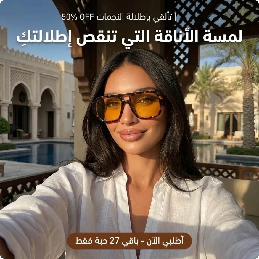 نظارات Chunky Aviator