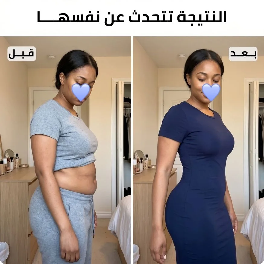شورت الساونا والنحت: خصر مشدود وحرق للدهون