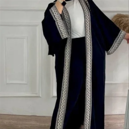 كيمونو {Kimono}