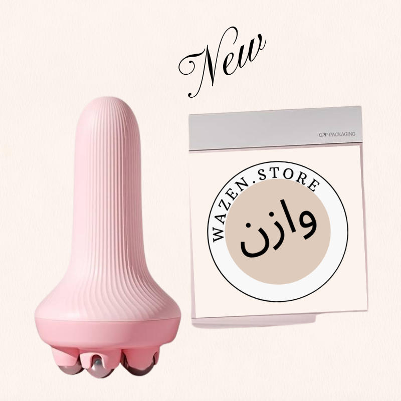 المدلك الأنيق والمريح و متعدد الوظائف