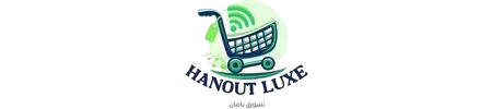 hanoutluxe