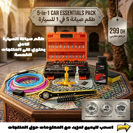 Pack essentiel pour voiture