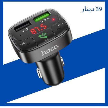 car bluetooth mp3 player