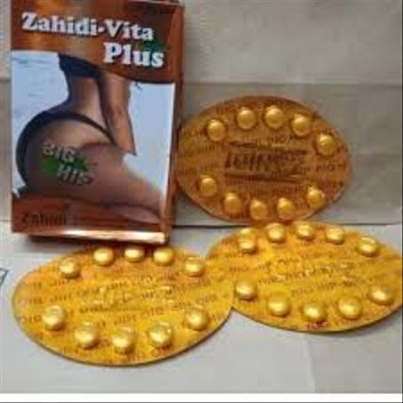 حبوب زاهيدي للارداف