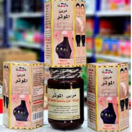 مربى الموتر