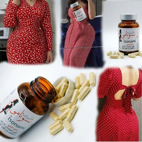 حبوب تسونامي الاصلية