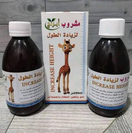 مشروب الابراج لزيادة الطول