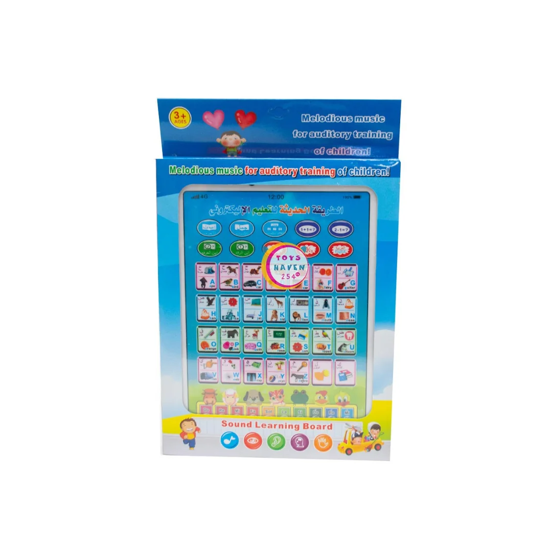 لوحة تعلم بالصوت