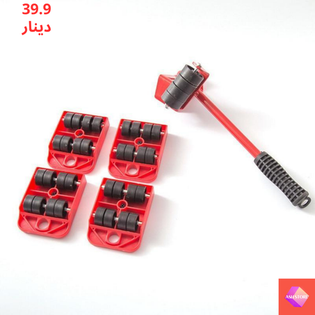 رافعة الاثاث المنزلي