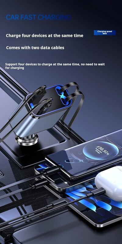 USB & TYPE C شاحن سيارة قابل للسحب ، سريع ، كابلات لايفون + كابل شحن النوع